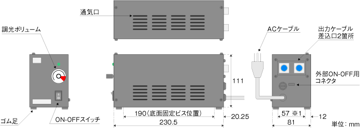 外観図（EPD6A-LC-R）
